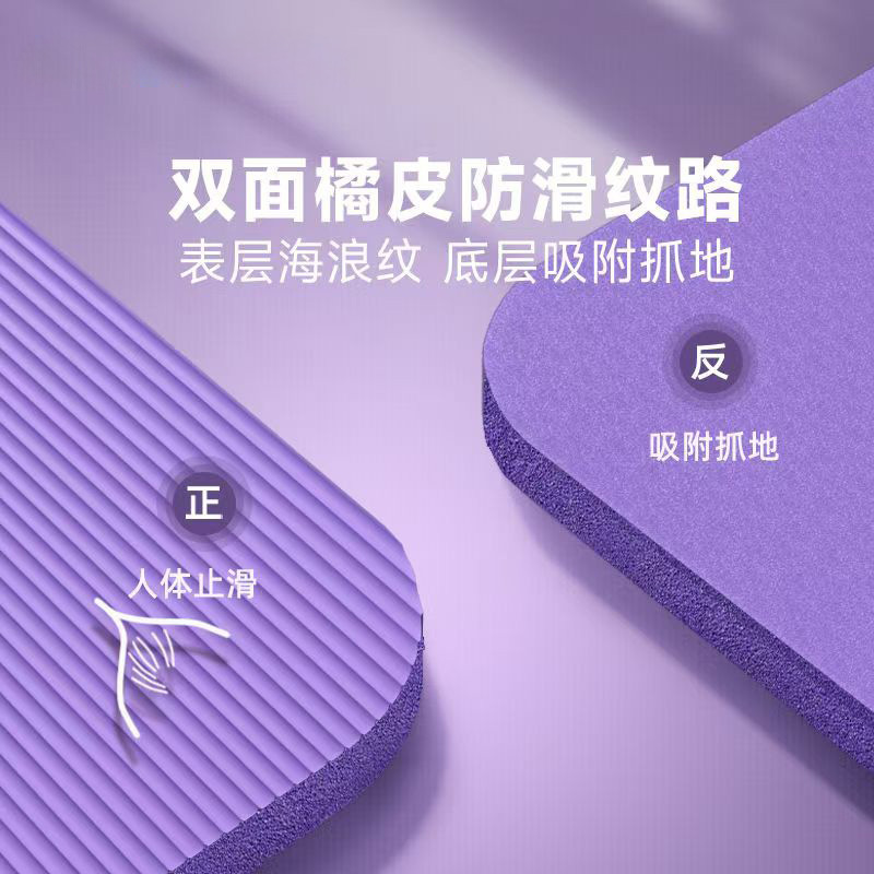 초보자를위한 요가 매트 피트니스 충격 흡수 두꺼운 긴 미끄럼 방지 요가 매트 홈 여성 스포츠 매트