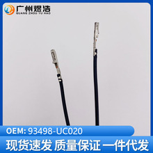 93498-UC020 m 17  K2  RIO ιɣ^ؾ