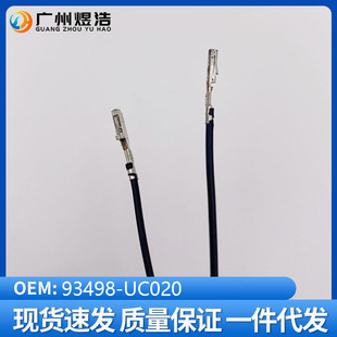 93498-UC020 �m������� 17 �� K2  RIO �ιɣ������^���ؾ�