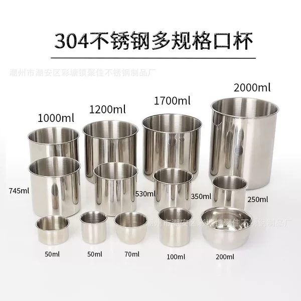 304 stainless steel large capacity cup cylinder multi-size non-handle single-layer cup multi-purpose cup