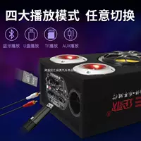 Квадратный автомобильный bluetooth звуковой сабвуфер автомобиль 12V/24V с сабвуфером активный компьютер динамик вставки U диск