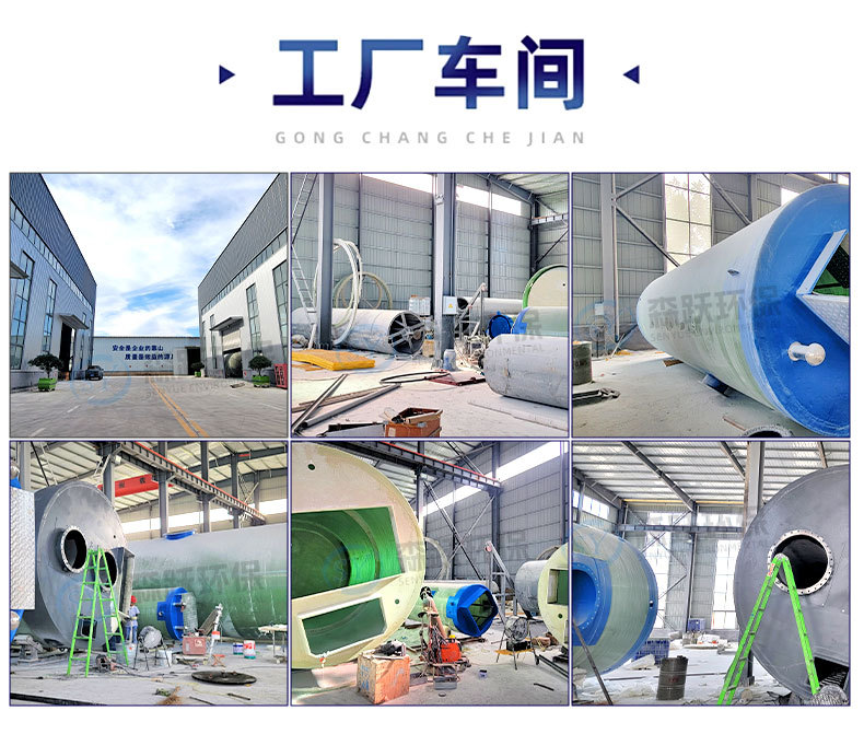玻璃钢泵站_02.jpg