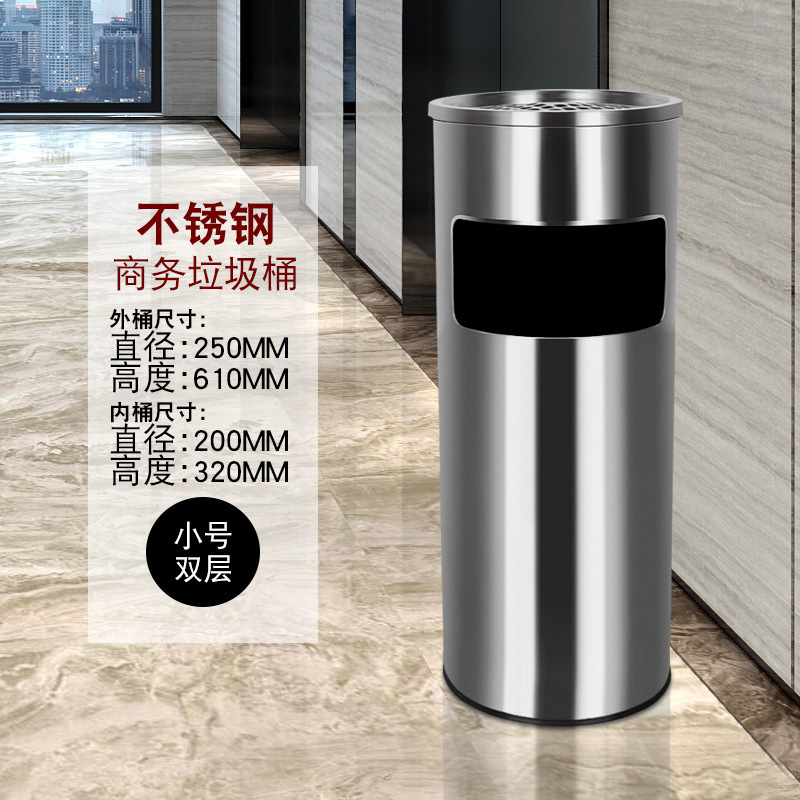 Clasificación comercial basura de acero inoxidable gran oficina gran capacidad vestíbulo del hotel con tapa