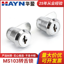 �S�����l�����i �C���i ������i Ь���i ����iMS103�D���i