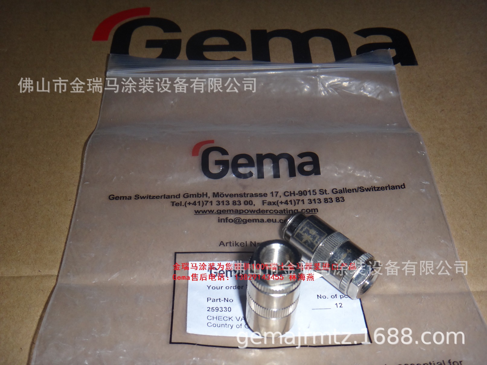 供粉中心PZ Powder center Throttle check valve-DRV-55 1/8球阀