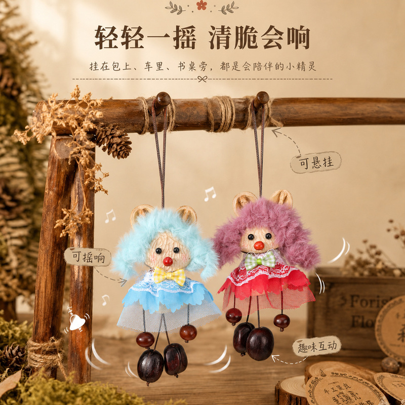 Chestnut Elf Shell Rattle Pendant DIY Handmade Product Pod Doll Cultural and Creative Souvenir Keychain Ornament Chestnut Elf Shell Rattle Pendant DIY Handmade Product Pod Doll Cultural and Creative Souvenir Keychain Ornament