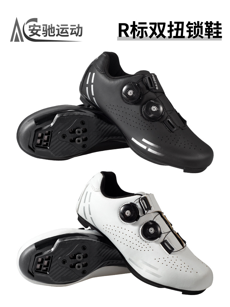 Zapatos de ciclismo de carretera profesionales de bicicleta de montaña asistido doble botón zapatos de bloqueo de nylon para hombres y mujeres zapatos de autobloqueo