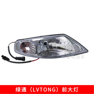 �GͨLVTONG�ߠ�����܇ǰ����D��������� A627��݆�ƿ܇ǰ���