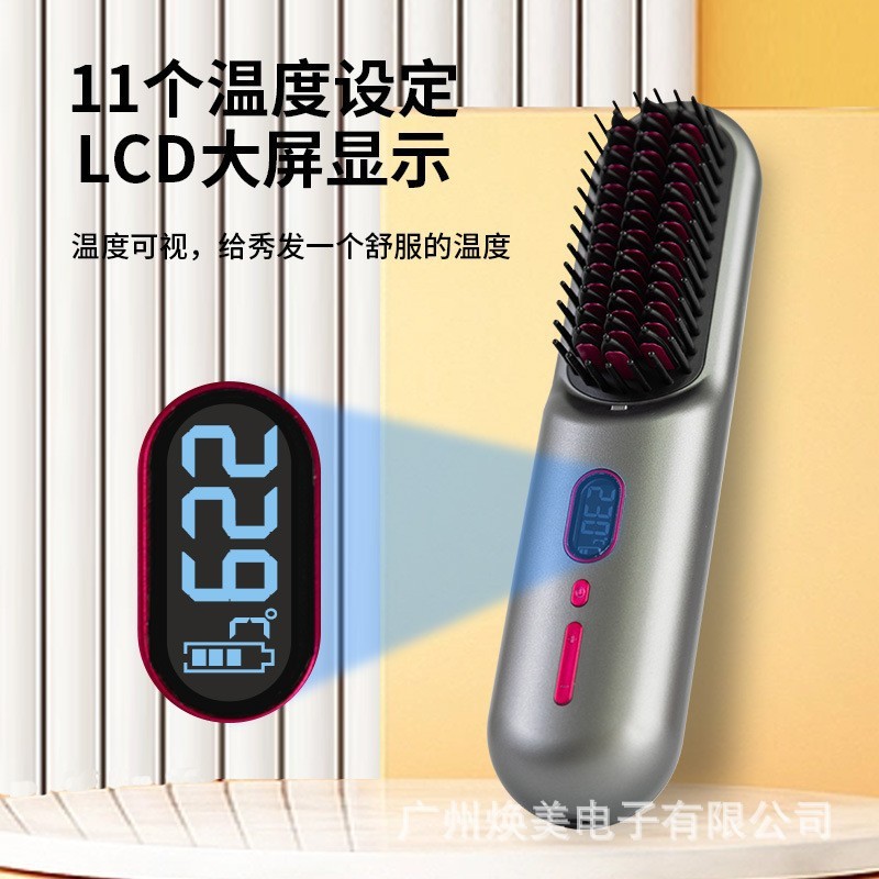クロスボーダー充電ストレート櫛マイナスイオン傷つかないストレート家庭用出張ポータブル無線電熱巻き棒|undefined