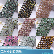 �羳������Ȼʯˮ������С�A�������洮�����Ʒdiy������Ʒ