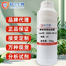 ��̼��sˮ������ 26761-45-5  ��춻��Wԇ���ƌW���S��ֱ�N