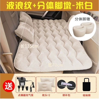 Vehicle-mounted inflatable bed T-Roc rear seat sleeping pad - warm-sand-rice-popular-series-travel-bed-skin-friendly-fit-
