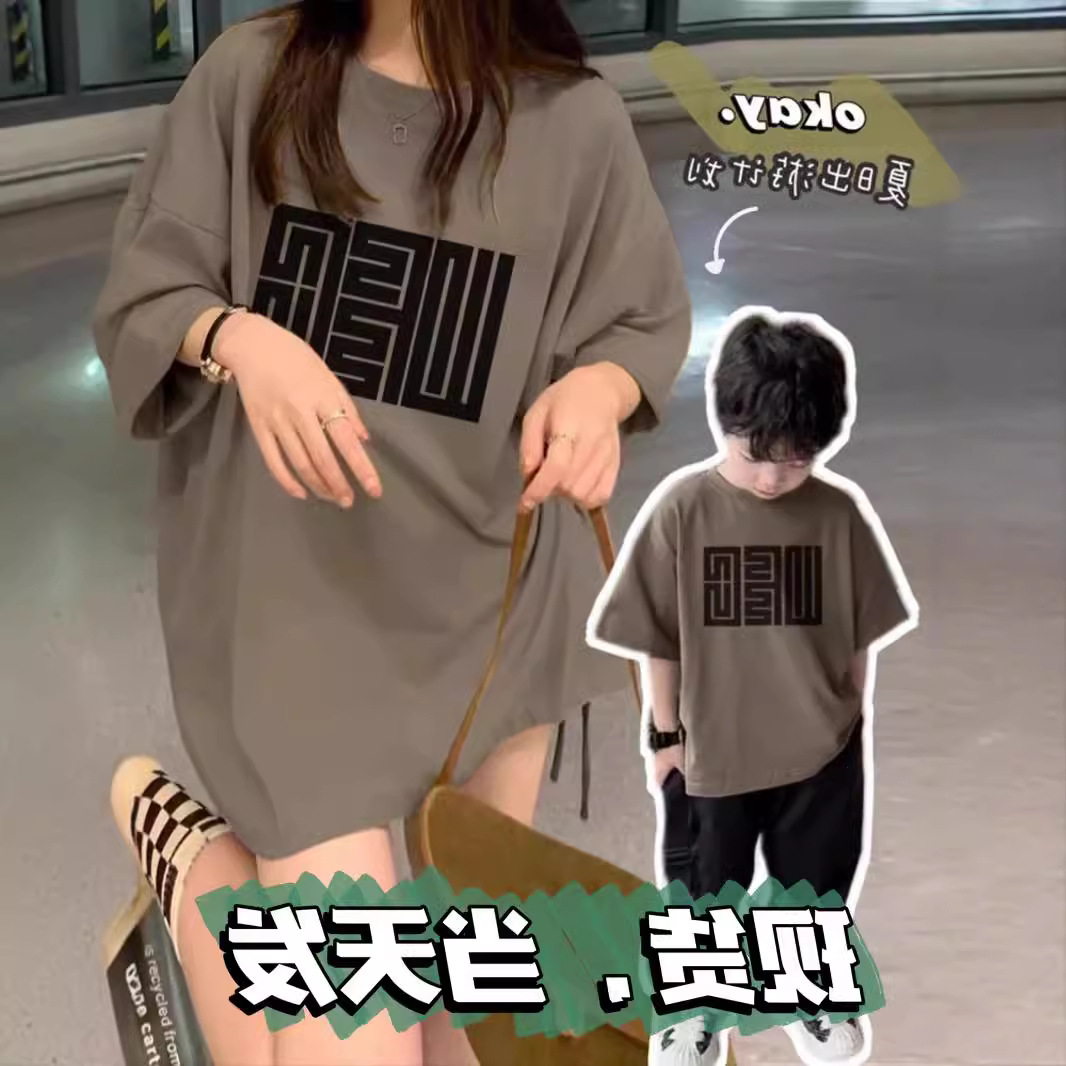 Padre-niño ropa verano nueva moda de tres boca bebé madre-niño impreso suelta más tamaño completo decoración del hogar manga corta Camiseta de los niños