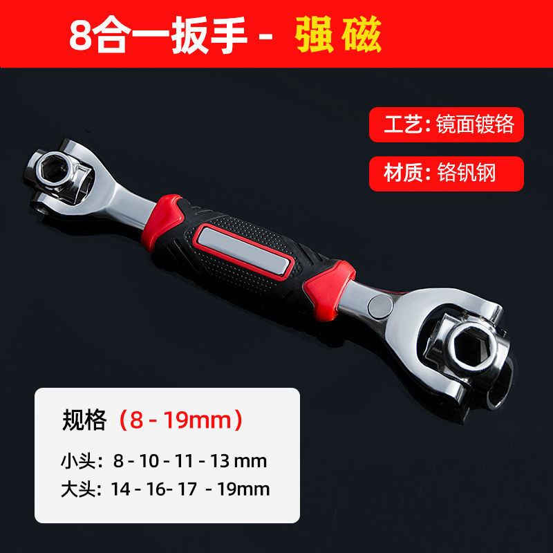 Llave de vaso multifuncional genuina 52 en 1 con 8 cabezales giratorios tipo hueso de perro, herramienta de llave ocho en uno.