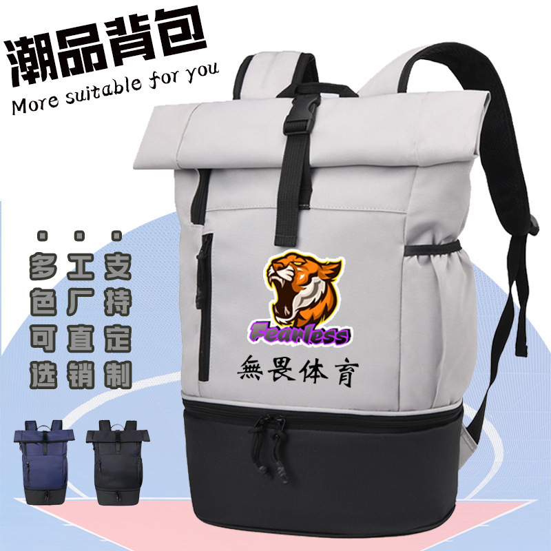 Basketball Backpack Customized Large Capacity Advertising Extracurricular Training Sports Multifunctional Club Training School Bag Batch