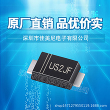 GTZ����ָ���Ƭ������US2JF HER206 SMAF��װ ��������ָ���