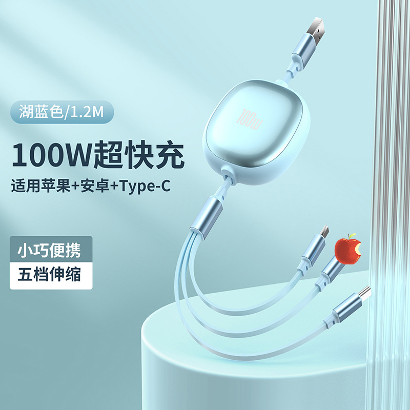 100W carga súper rápida, uno para tres cables de datos, cable de carga telescópico tres en uno, logotipo de regalo, carga de coche