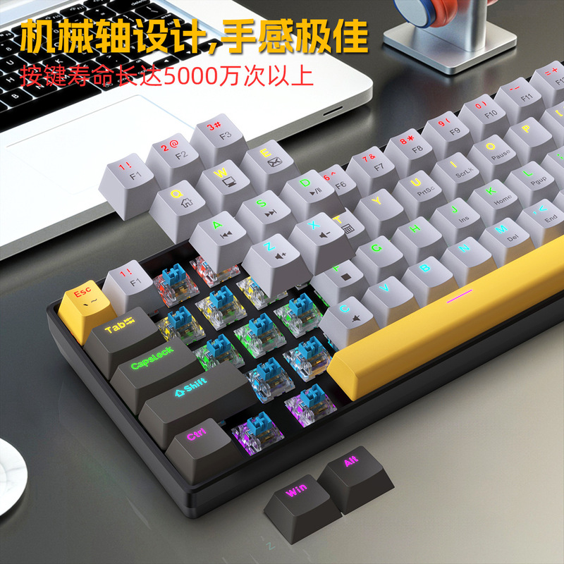 芸果果k 33電気競争有線機械キーボードは61キー発光青軸機械キーボードのコンピュータ部品を挿抜できます。|undefined