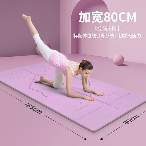 TPE yoga mat thickened manufacturer wholesale non-slip shock-absorbing sports fitness mat posture line home dance mat