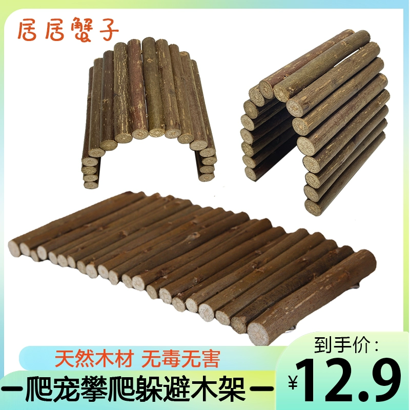 Восхождение на питомца