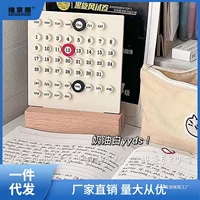 Оптовая продажа Xiaohongshu в том же стиле, ретро-кольцо, вечный календарь, милый настольный календарь, креативные настольные украшения, клен