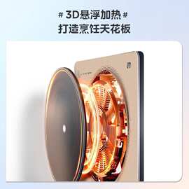 MC-E22B21铂钻电磁炉家用大火力炒菜火锅大线圈170mm多功能