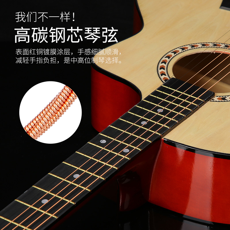 (Wholesale), guitar, painted practice, 41 inch, for beginners 4