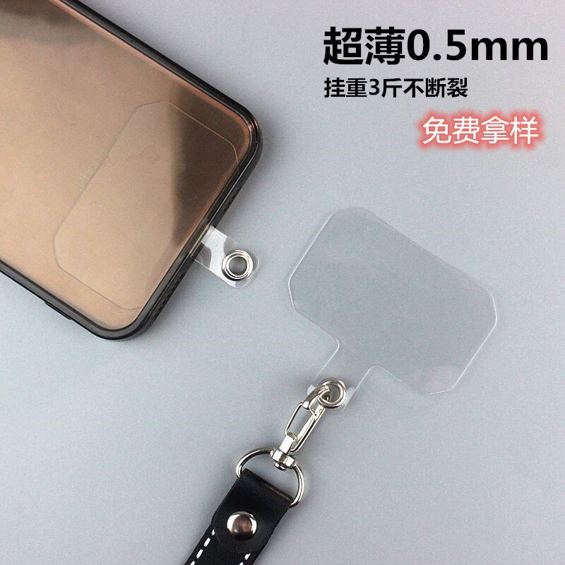 Popular caja del teléfono móvil clip de cordón caja protectora del teléfono móvil cordón pieza de conexión teléfono móvil cuello cuerda tarjeta junta del teléfono móvil