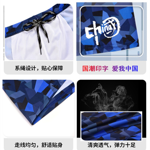 New Adult Swimsuit for Men - Plus Size Fat Printing Flat-bottom Hot Spring Quick-drying Professional Swim Trunks