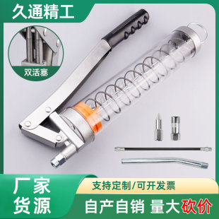 Manufacturer Sells Wholesale High-Pressure Single and Double Pressure Rod Piston Double Pressure Rod Car Truck Double Piston Chain Grease Gun