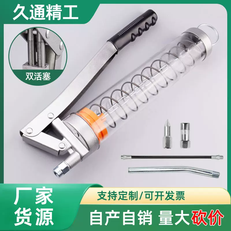 厂家销售 批发高压单双压杆活塞双压杆汽车货车 双活塞链式黄油枪