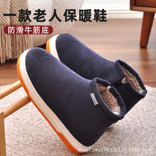 �����ֹ���ЬŮ������ů�ӽq�Ҿӷ���ţ����޲�����Ь�tɫ������