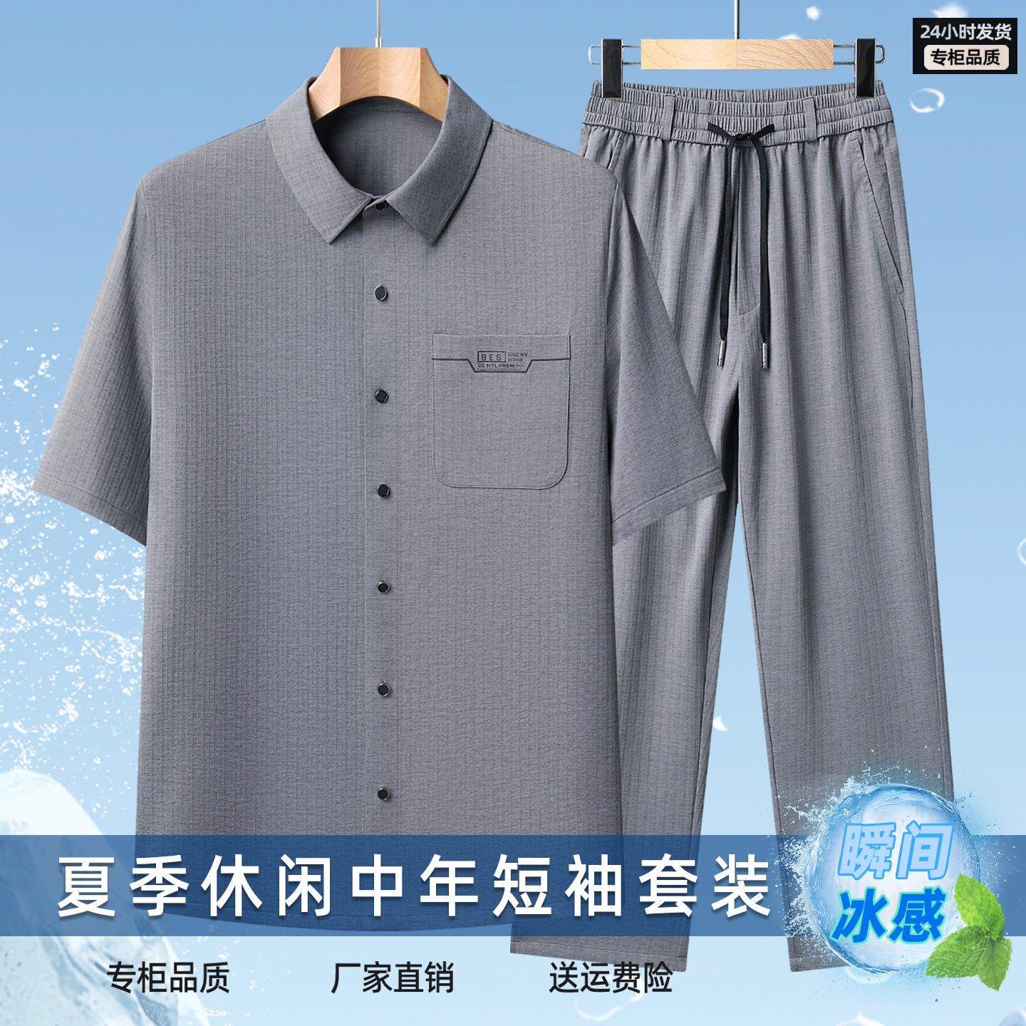 Light gray 20919-5012