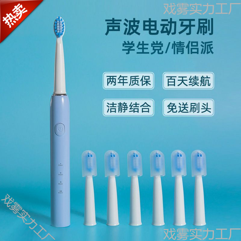 Electric Toothbrush Sonic Vibration Waterproof Charging Ultra-Long Battery Life Soft Hair Student Couple Birthday Gift to Clean Teeth