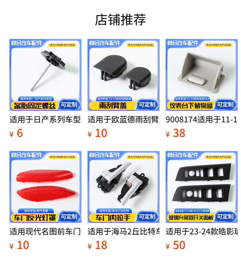 Roof Handle Suitable for Toyota Overbearing Highlander Reiz Camry Car Armrest Roof Handle Auxiliary Pull