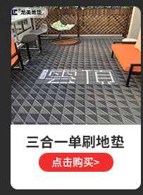 详情产品链接_06