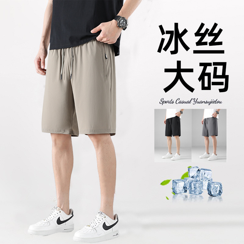 50.00 kg-140.00 kg Plus Size Plus Size Men's Ice Silk Quick-drying Sports Casual Pants Summer Thin Super Fat Men