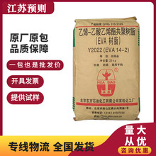 EVAЙC18-3͸ Ĥ lݼϩϩ֬ԭ