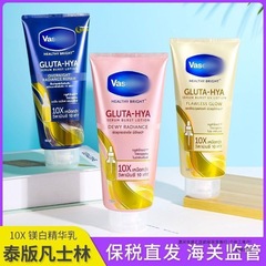 跨境凡士林身体乳夜间泰国烟酰胺泰版持久留香体保湿补水夏天清爽