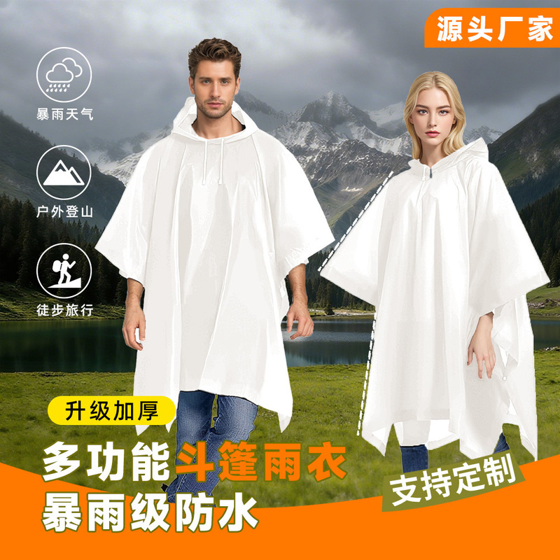 Amazon's Popular Raincoat, Non-Disposable Raincoat, Long Cape Raincoat, Foreign Trade Cross-Border Outdoor Travel Poncho Amazon's Popular Raincoat, Non-Disposable Raincoat, Long Cape Raincoat, Foreign Trade Cross-Border Outdoor Travel Poncho