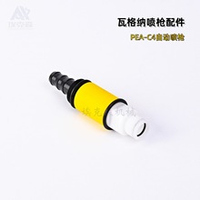 �߸�{C4�ԄӇ������ܛ�ܽ��^390955��ĩ���B�Ӽ�����ݔ�۹ܽ��^