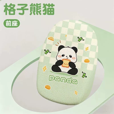 Electric car cushion | protectors, and electric scooter seat covers - breathable-model-plaid-panda-front-seat