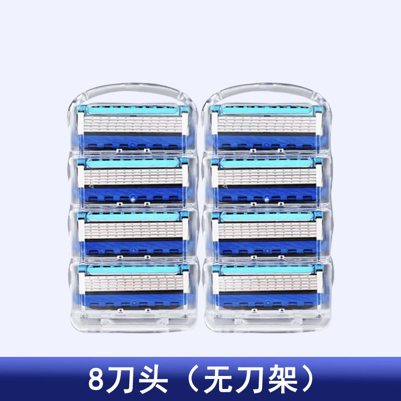 一件代发 进口五层刀片剃须刀手动刮胡刀吉利通用5层刀头男胡子刀|undefined