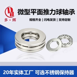深沟球轴承;直线轴承;滚针轴承