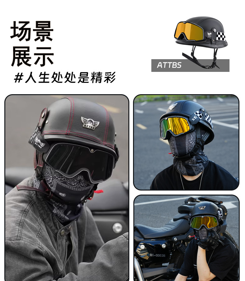 Retro Motorcycle Half Helmet, 3C Certified, Summer Style