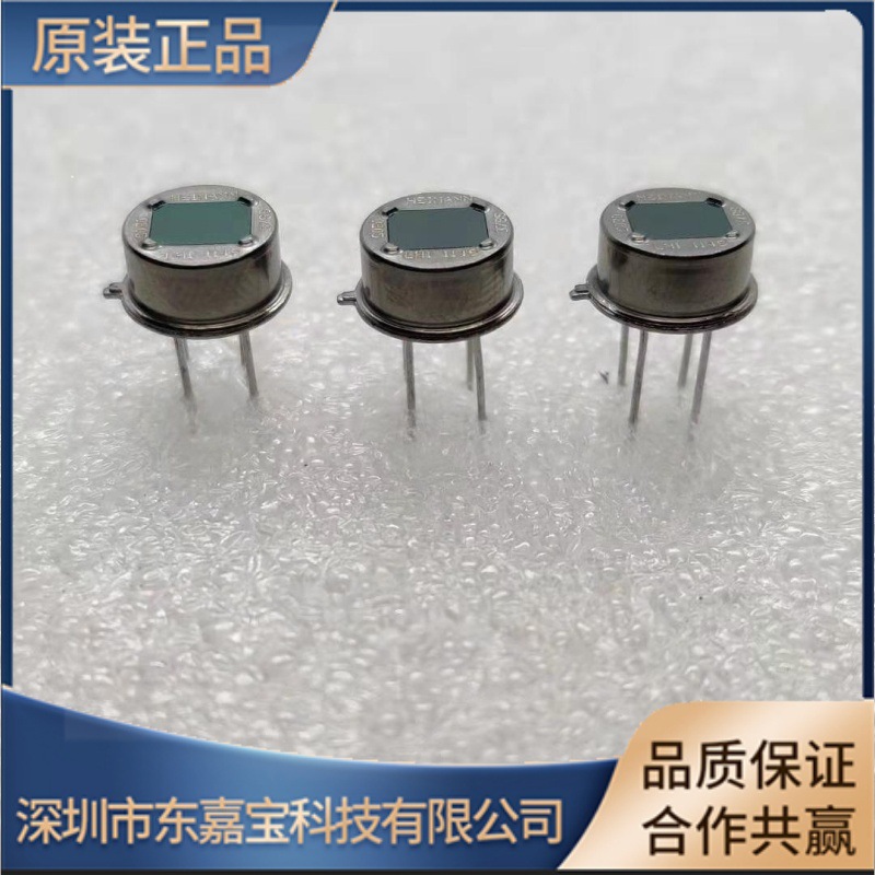 LHI1148 红外热释传感器  红外热释探头 人体传感器 现货供应