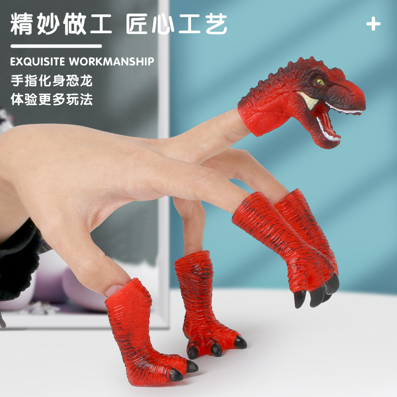 霸王龙恐龙手指玩具翼龙三角龙手脚套装手偶儿童益智恐龙模型玩具|ru