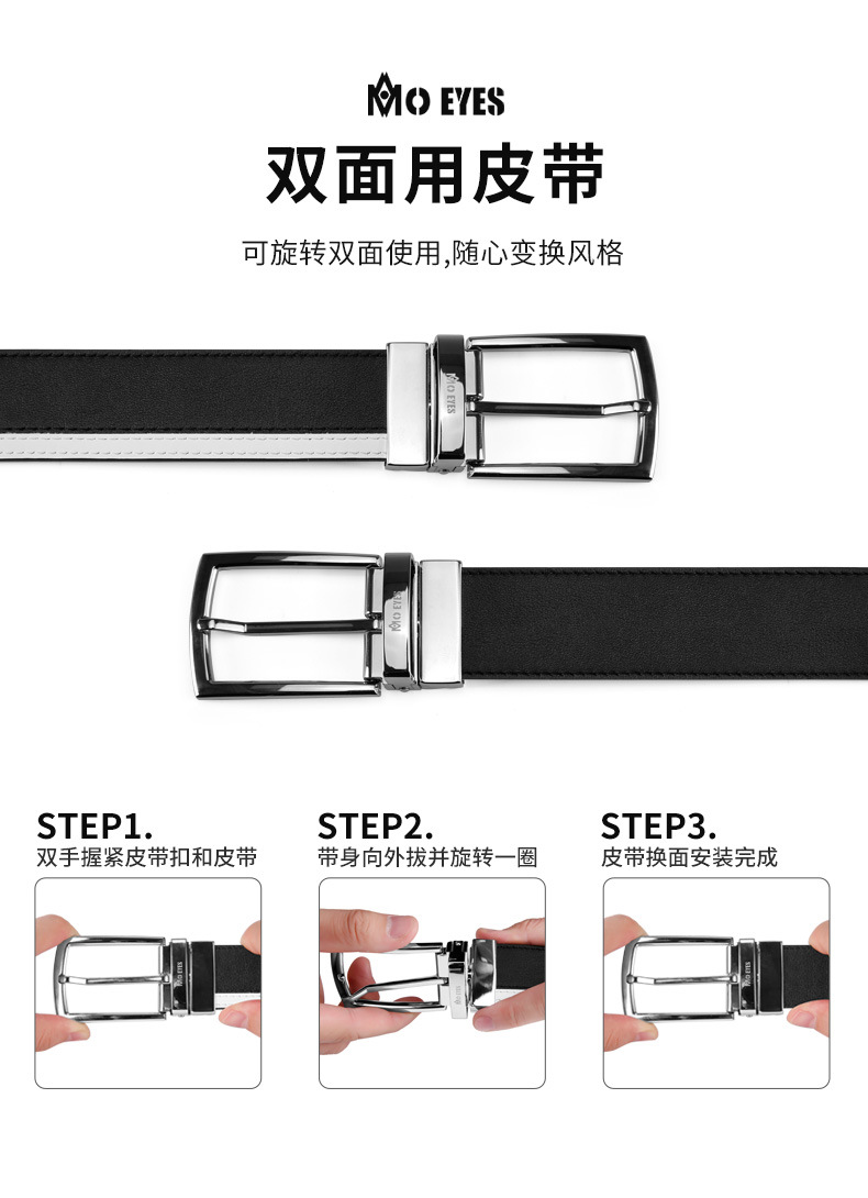 Thắt lưng da bò lớp đầu nam hai mặt xoay mắt ma thuật moeyes — M23PD001-Đen Trắng, M23PD001-Đen chi tiết 3