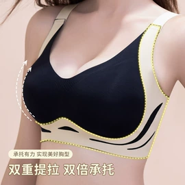 裹胸、抹胸;女士三角裤;软支撑文胸