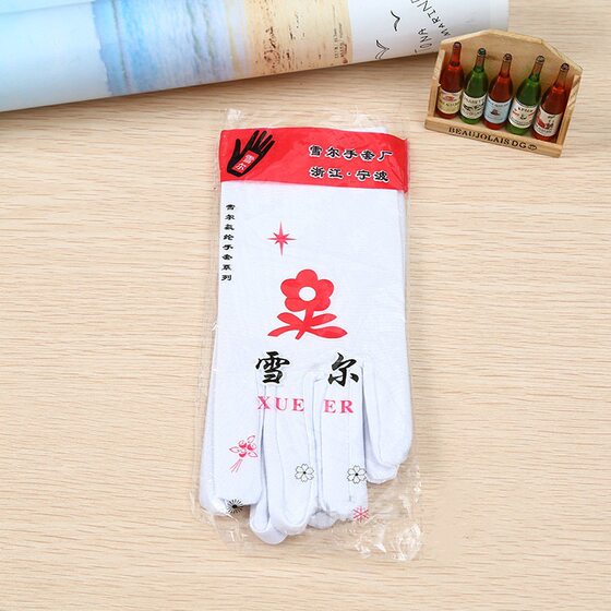 Snow Spandex High Elastic White Cross Silk Anti-Gloves Women's Jewelry Driving Dance Etiquette Gloves 2 yuan Department Store Batch